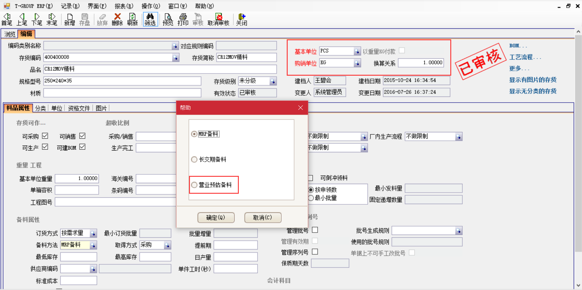 选购开云官方注册-开云中国
时需要注意哪些事项？