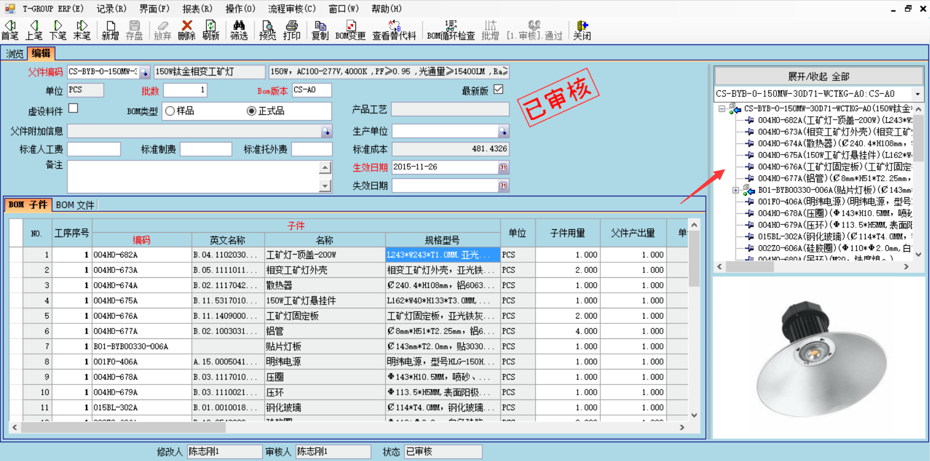 开云官方注册-开云中国
技术特征的三大应用效应