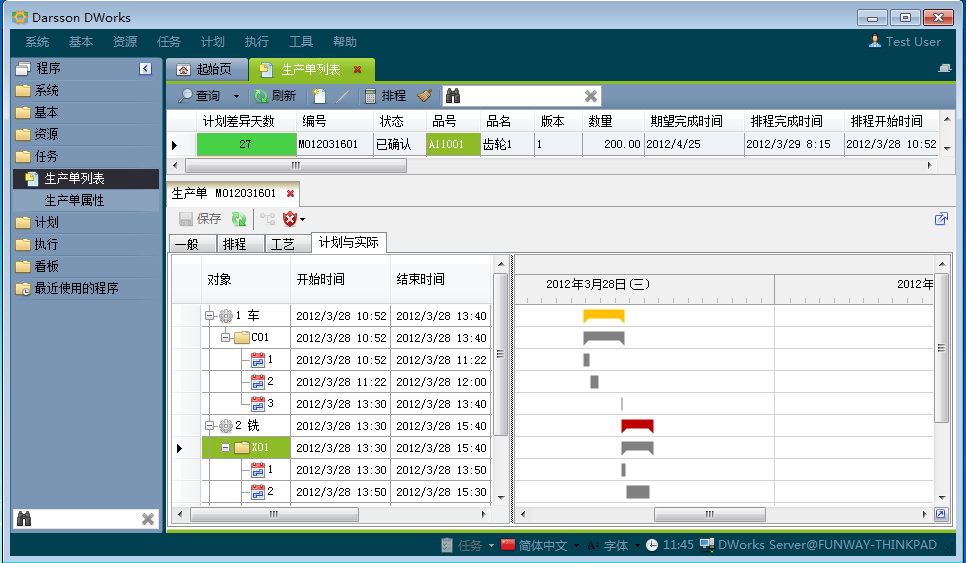 开云官方注册-开云中国
和MES系统哪个更好?